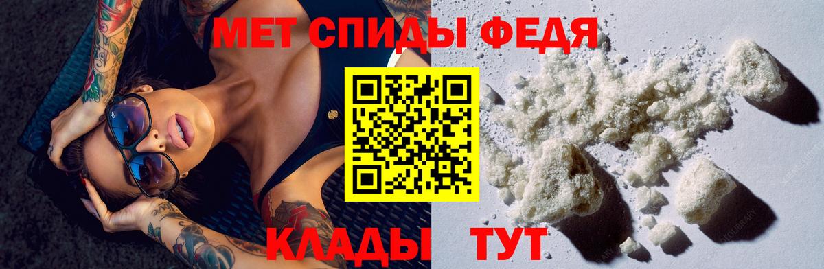 Amphetamine 98%  АМФЕТАМИН  Евпатория  Вход с VPN 