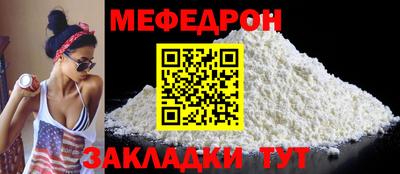 соль ск Заводоуковск