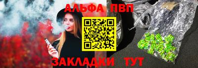 марки nbome Жуковский