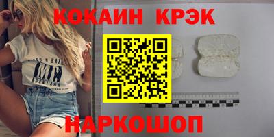 соль ск Заводоуковск