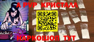 марки nbome Жуковский
