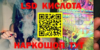 марки nbome Жуковский