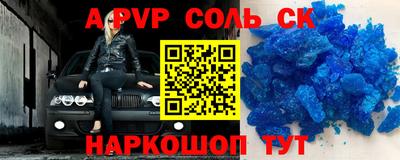 МДПВ Заволжье