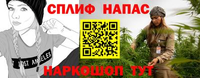 марки nbome Жуковский
