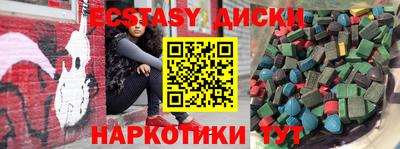 марки nbome Жуковский