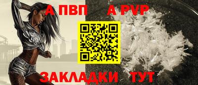 соль ск Заводоуковск