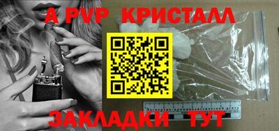 соль ск Заводоуковск
