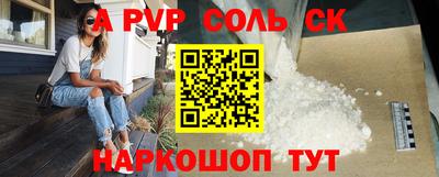 марки nbome Жуковский