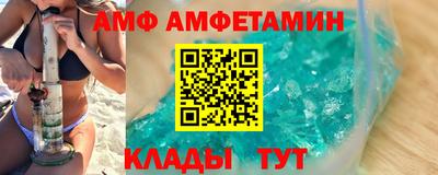 соль ск Заводоуковск