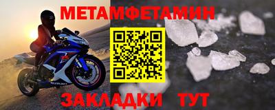 соль ск Заводоуковск