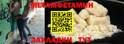 марки nbome Жуковский