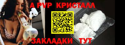 марки nbome Жуковский