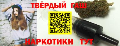 марки nbome Жуковский