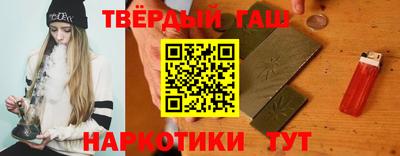 марки nbome Жуковский
