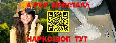 соль ск Заводоуковск