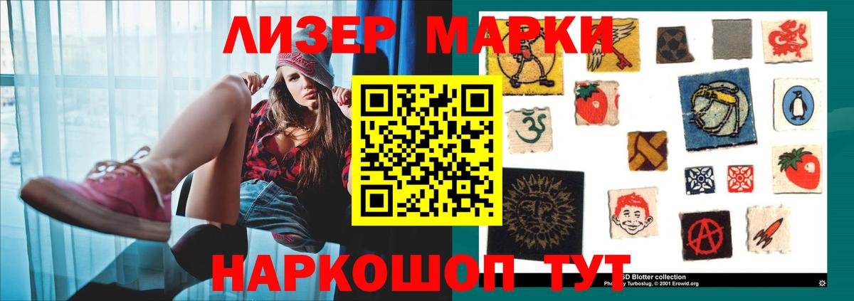 ЛСД экстази ecstasy  ЛСД экстази кислота  Вход с VPN  Евпатория 