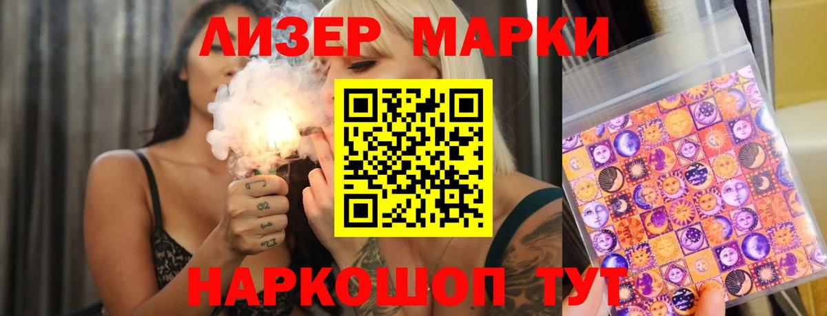 LSD-25 экстази ecstasy Евпатория