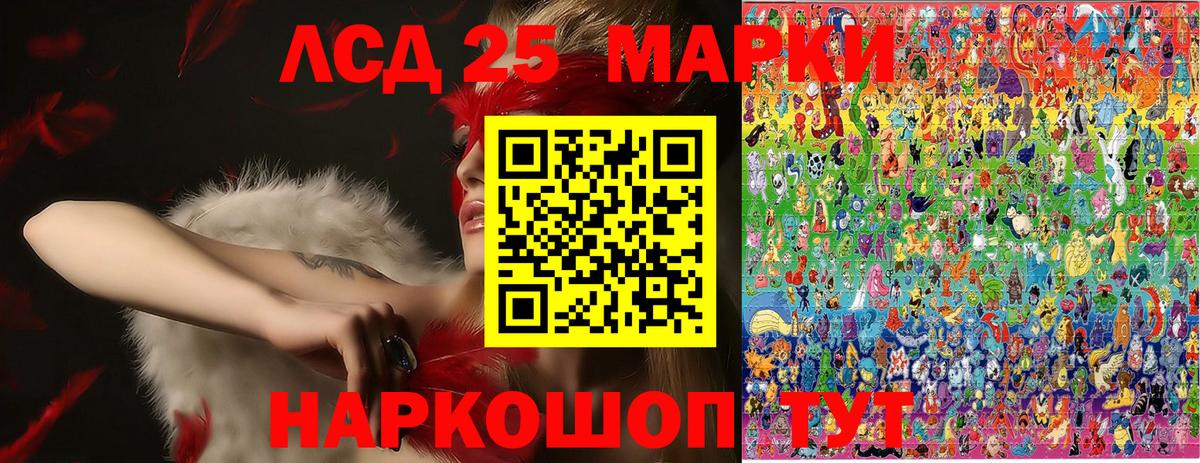 Марки NBOMe 1,5мг Евпатория