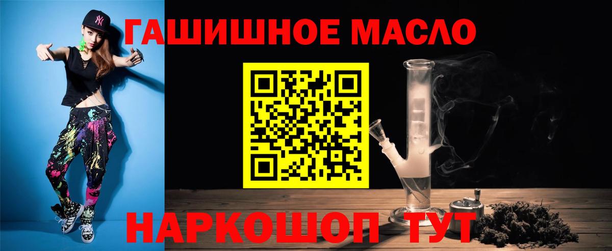 ТГК концентрат  Вход с VPN  Евпатория 