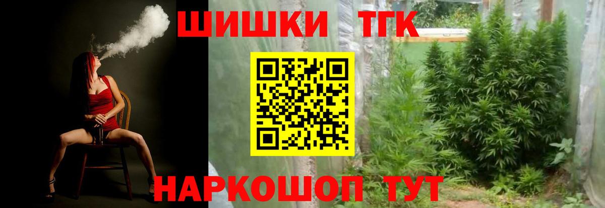 Канабис SATIVA & INDICA Евпатория